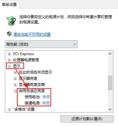 笔记本屏幕闪烁怎么办?笔记本闪屏是什么原因?