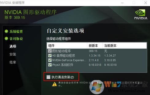 win10笔记本外接显示器模糊怎么办?笔记本外接显示器模糊的解决方法