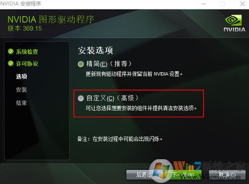 win10笔记本外接显示器模糊怎么办?笔记本外接显示器模糊的解决方法