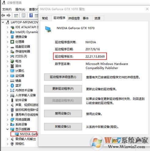 win10笔记本外接显示器模糊怎么办?笔记本外接显示器模糊的解决方法