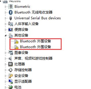 bluetooth��Χ�豸��ʲô��win7��װbluetooth��Χ�豸�ķ���