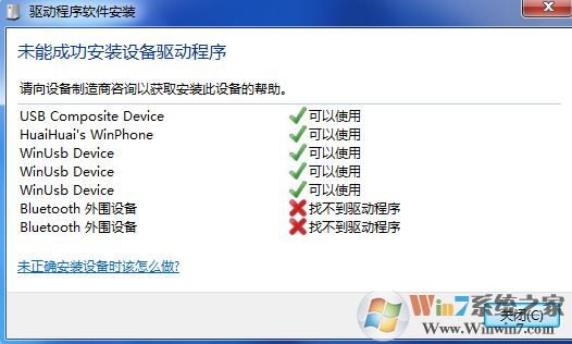 bluetooth��Χ�豸��ʲô��win7��װbluetooth��Χ�豸�ķ���