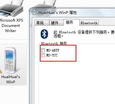 bluetooth��Χ�豸��ʲô��win7��װbluetooth��Χ�豸�ķ���