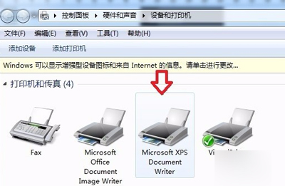 打印机脱机怎么办