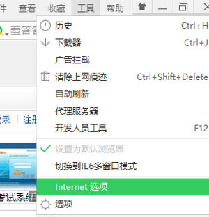 Win10系统不能上网的解决方法