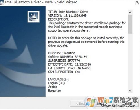 win10蓝牙适配器驱动怎么安装?蓝牙驱动安装方法图解