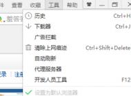 Win10��ҳ�򲻿�SSLЭ�����ӳ�������޸���