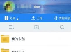 �ٶ������������ô�ã��ٶ����̿���/�ر�����ǵķ���