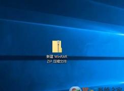 Win10ϵͳzip�ļ���ô�򿪣�