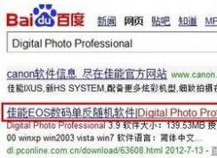 cr2��ʲô��ʽ��cr2�ļ���ô�򿪣�