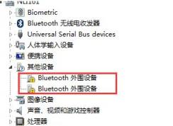 bluetooth��Χ�豸��ʲô��win7��װbluetooth��Χ�豸�ķ���