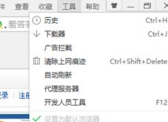 Win10��ҳ�򲻿�SSLЭ�����ӳ�������޸���