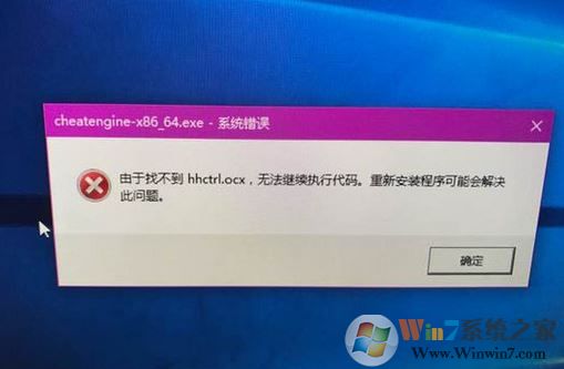 wn10ϵͳhhctrl.ocxȱʧ��ô�죿�޸�hhctrl.ocx�ļ��ķ���