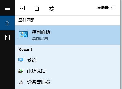 win10如何卸载ie浏览器?教你最彻底卸载ie浏览器!