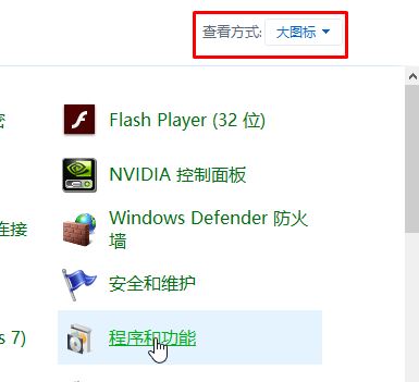 win10如何卸载ie浏览器?教你最彻底卸载ie浏览器!