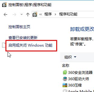 win10如何卸载ie浏览器?教你最彻底卸载ie浏览器!