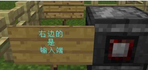 我的世界观察者怎么用?观察者之制作方法以及作用简介