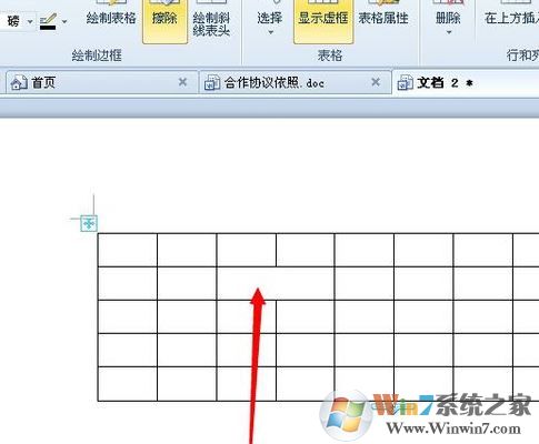 怎么用wps制作表格?wps简单制作表格的方法