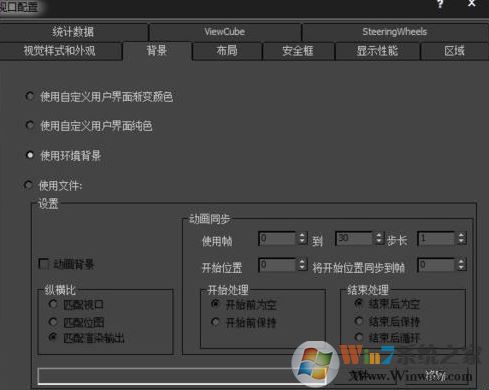 hdri贴图怎么用?3DMAX中hdri贴图功能详解