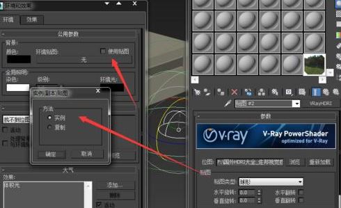 hdri贴图怎么用?3DMAX中hdri贴图功能详解
