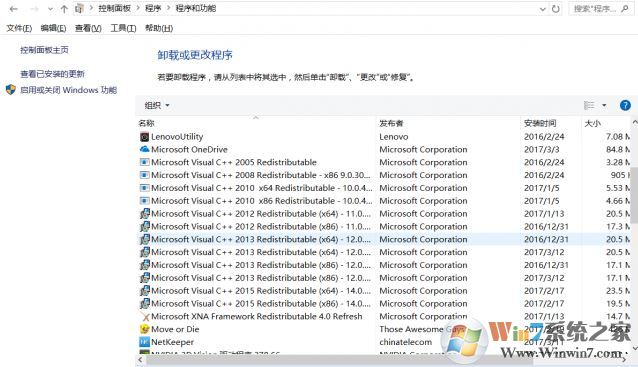 cemu模拟器怎么用?手把手教你cemu模拟器运行程序的方法