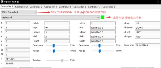 cemu模拟器怎么用?手把手教你cemu模拟器运行程序的方法