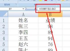 excel������ô�ã�С�����excel����ͳ�Ƶķ���