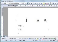 word�˵��������˽�����ô�һ�