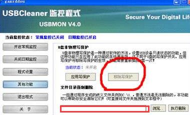 win10sd卡写保护怎么去掉?完美解除SD卡写保护的问题