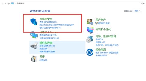 win10sd卡写保护怎么去掉?完美解除SD卡写保护的问题