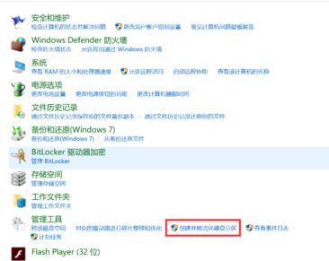 win10sd卡写保护怎么去掉?完美解除SD卡写保护的问题