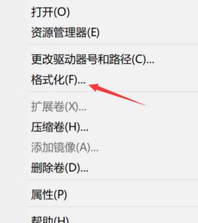win10sd卡写保护怎么去掉?完美解除SD卡写保护的问题