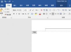 ҳü�ĺ�����ôȥ��������ȥ��ҳü���ߵķ���