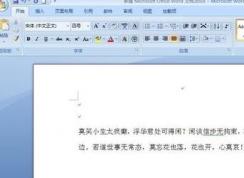 word��ɫ��ôȥ��������ȥ��word������ɫ�����÷���