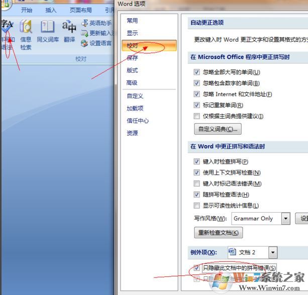 ���ɽ���wordȥ�������ߵ���ϸ��������