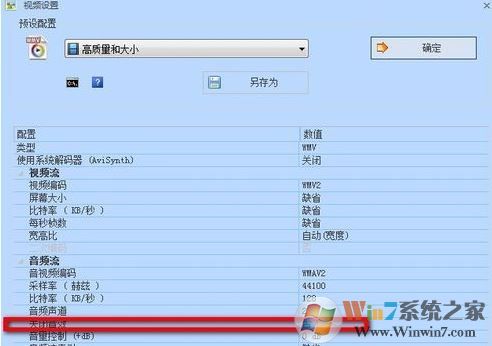 视频去掉声音怎么弄?教你把视频声音去掉的操作方法