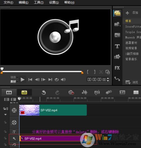 视频去掉声音怎么弄?教你把视频声音去掉的操作方法
