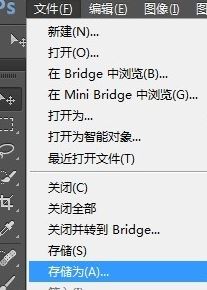 ����psȥ����ɫ��͸���Ĳ���������