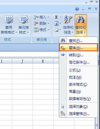 怎么把excel空格去掉?教你excel去掉空格的操作方法