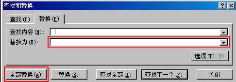 怎么把excel空格去掉?教你excel去掉空格的操作方法