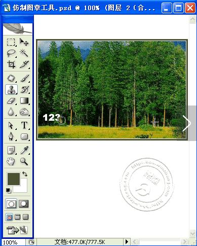 ps去掉图片上的文字如何操作?ps去掉图片上的文字的6种方法