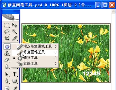ps去掉图片上的文字如何操作?ps去掉图片上的文字的6种方法