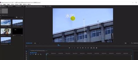 pr怎么去掉视频水印?教你使用Premiere消除视频水印的方法