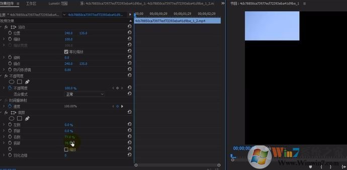 pr怎么去掉视频水印?教你使用Premiere消除视频水印的方法