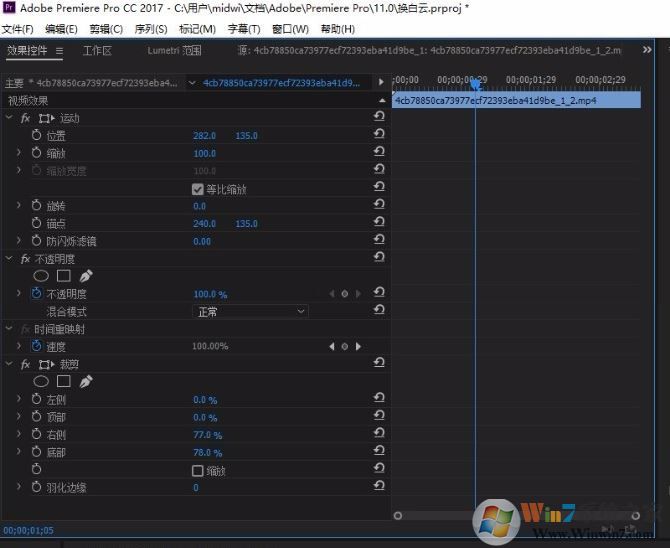 pr怎么去掉视频水印?教你使用Premiere消除视频水印的方法