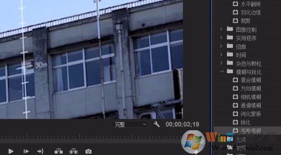 pr怎么去掉视频水印?教你使用Premiere消除视频水印的方法