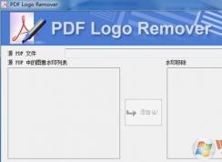 pdfˮӡ��ôȥ������������pdf�ļ�ˮӡ�ķ���