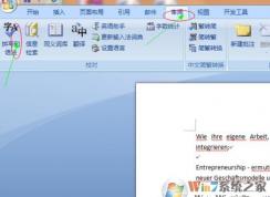 ���ɽ���wordȥ�������ߵ���ϸ��������