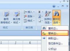 ��ô��excel�ո�ȥ��������excelȥ���ո�Ĳ�������