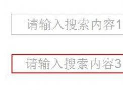 winwin7������ν�inputȥ���߿�ķ���